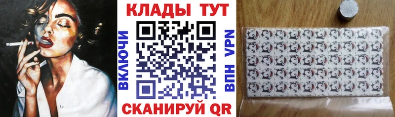 Купить ГАШ Alpha PVP Меф Канабис Новоаннинский