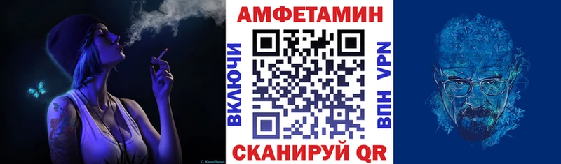 АМФЕТАМИН Розовый  Купить где  Новоаннинский 