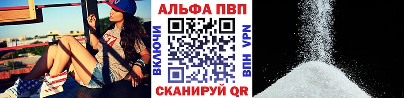 Alfa_PVP крисы CK Новоаннинский