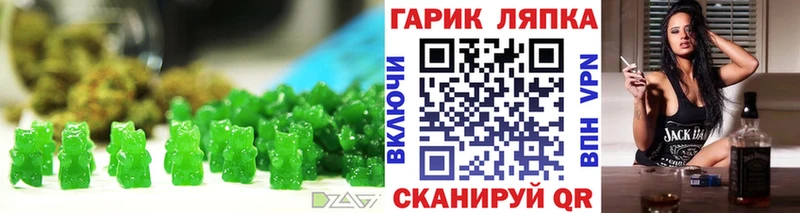 Купить  Новоаннинский  Еда ТГК конопля 