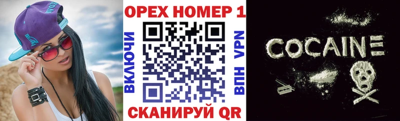 Купить закладки  Новоаннинский  КОКАИН FishScale 