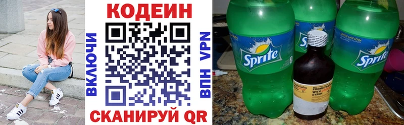 Купить закладки  Новоаннинский  Кодеиновый сироп Lean напиток Lean (лин) 