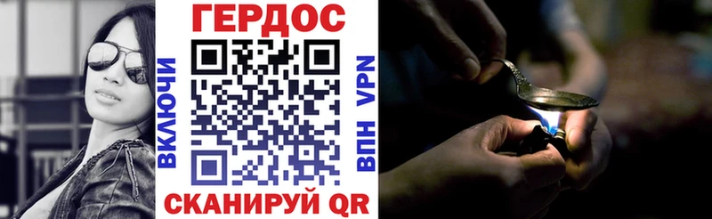 Купить  Новоаннинский  ГЕРОИН герыч 