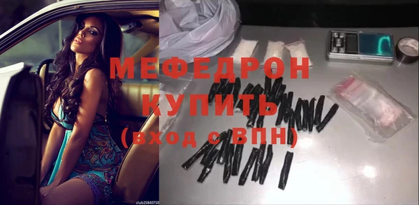 стафф Бронницы