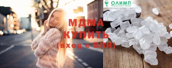 круглые Бородино