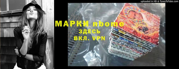 меф VHQ Бугульма