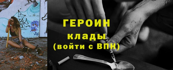 меф VHQ Бугульма