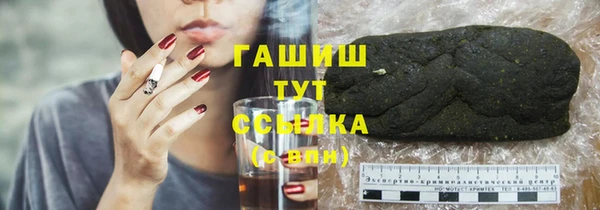 меф VHQ Бугульма