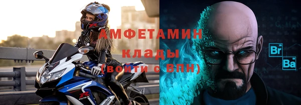 круглые Бородино