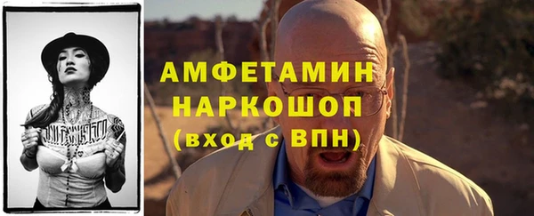 меф VHQ Бугульма