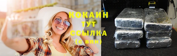меф VHQ Бугульма