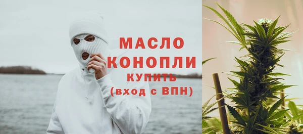 стафф Бронницы