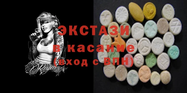круглые Бородино