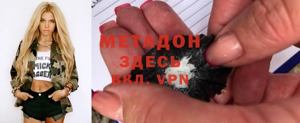 стафф Бронницы