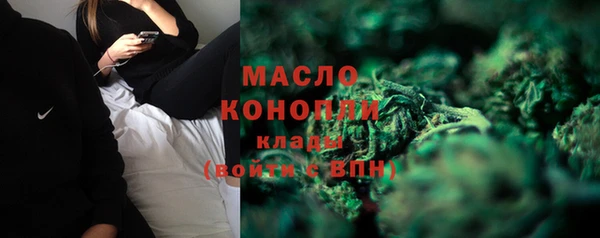 стафф Бронницы