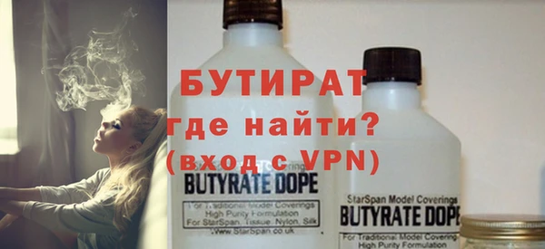 стафф Бронницы