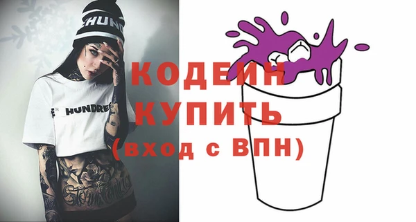 круглые Бородино