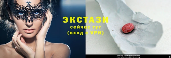меф VHQ Бугульма
