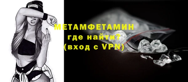 круглые Бородино