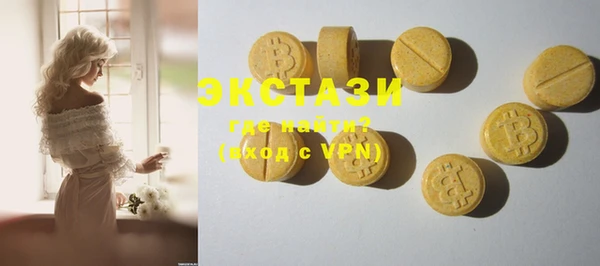 стафф Бронницы