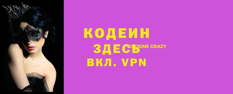 круглые Бородино