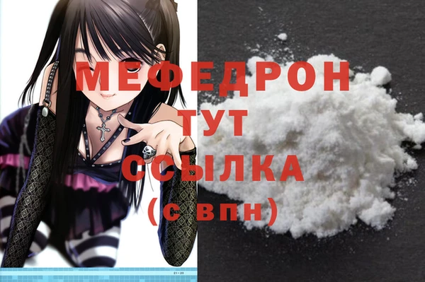 круглые Бородино