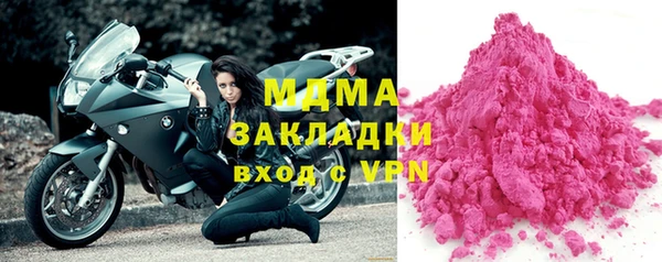 меф VHQ Бугульма