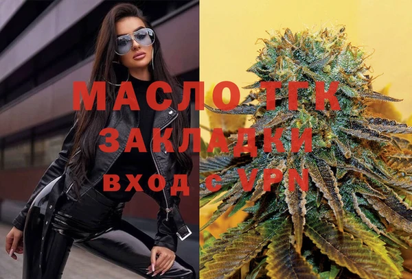 стафф Бронницы