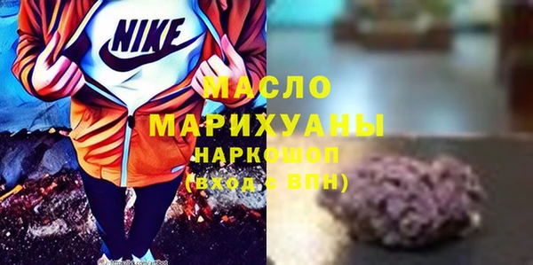 круглые Бородино