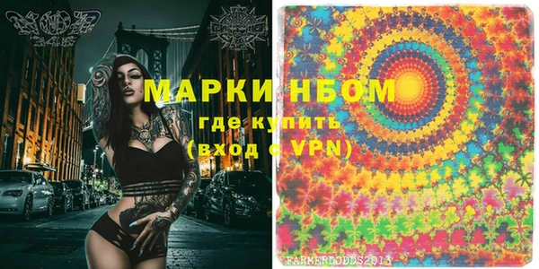 меф VHQ Бугульма