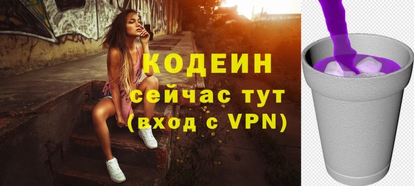 стафф Бронницы