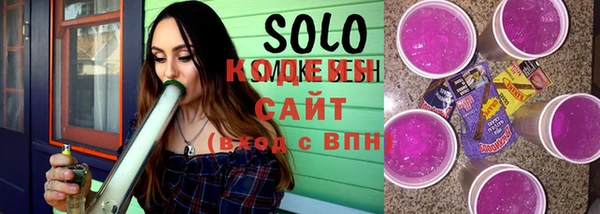 стафф Бронницы
