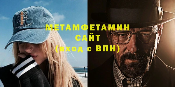 стафф Бронницы