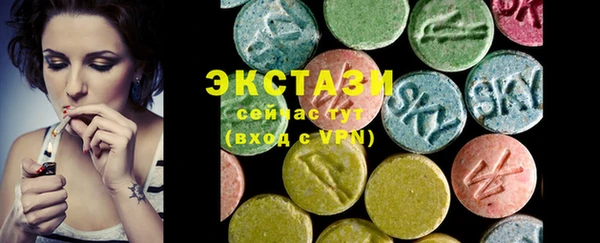 круглые Бородино