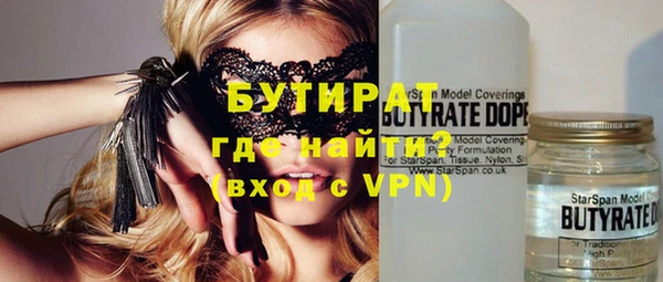 меф VHQ Бугульма