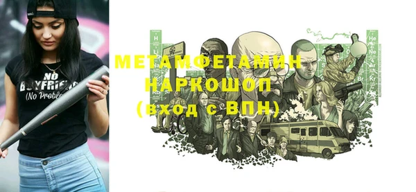 меф VHQ Бугульма
