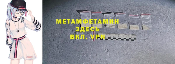 круглые Бородино