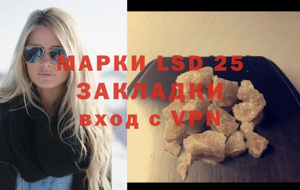 круглые Бородино
