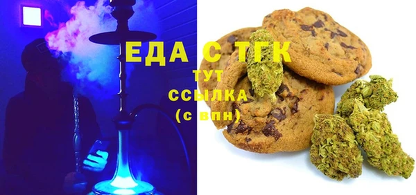 стафф Бронницы