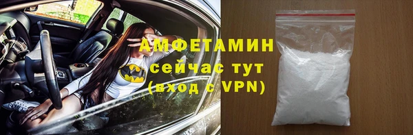 стафф Бронницы