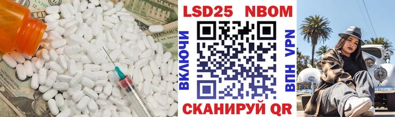 LSD-25 экстази кислота Купить закладки Новоаннинский