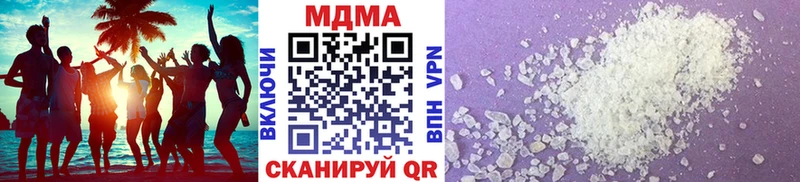 Купить закладки  Новоаннинский  МДМА кристаллы 