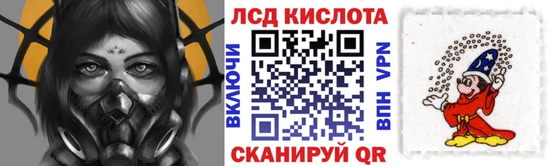 Купить где Новоаннинский Наркотические марки 1500мкг