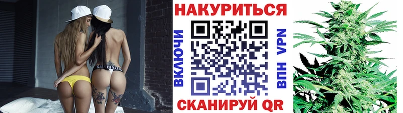 Марихуана VHQ  Купить закладки  Новоаннинский 